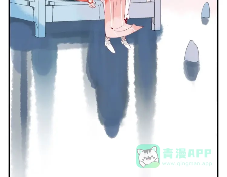 《君与望心》第41话 我们就到这 第71页
