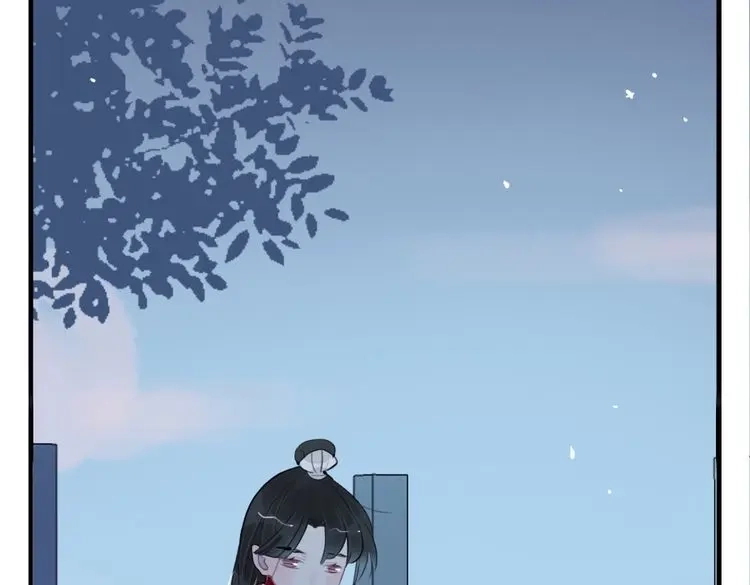 《君与望心》第41话 我们就到这 第67页