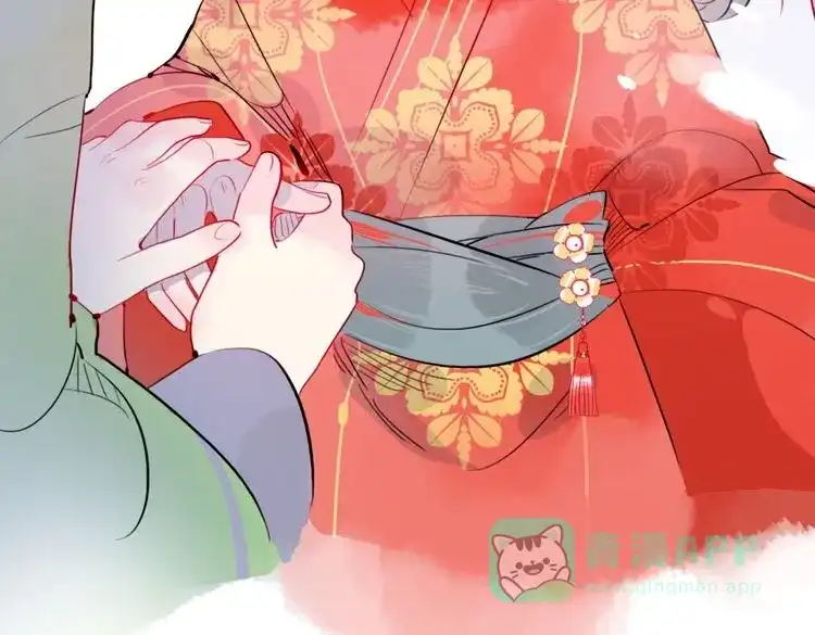 《君与望心》第42话 最后一程 第16页