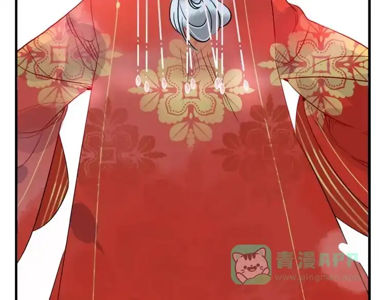 《君与望心》第42话 最后一程 第6页