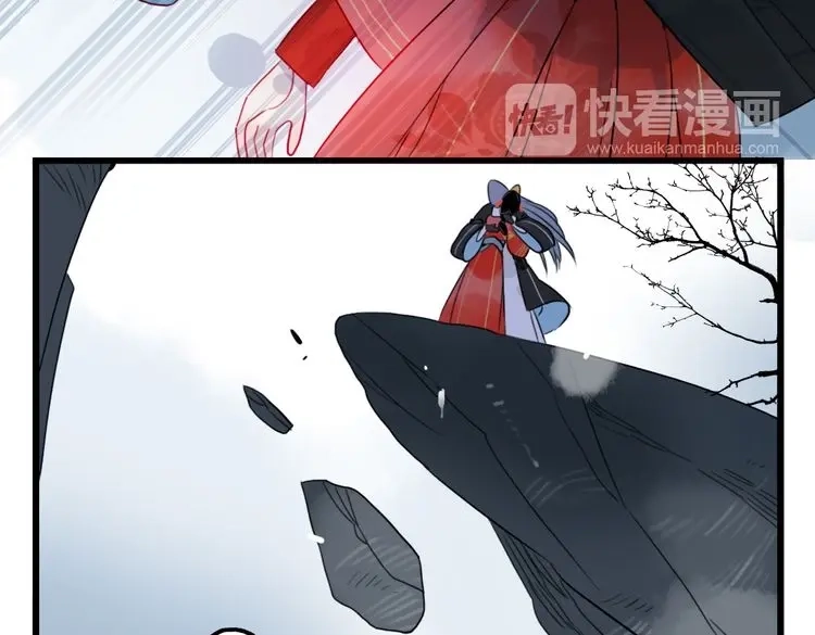 《君与望心》第42话 最后一程 第27页