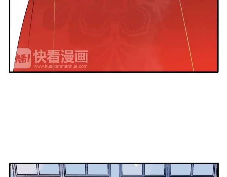 《君与望心》第42话 最后一程 第7页