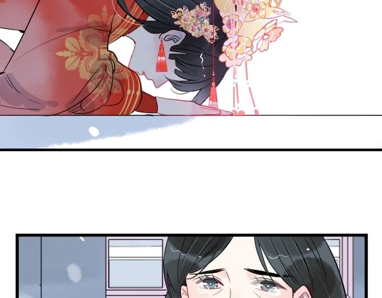 《君与望心》第42话 最后一程 第13页