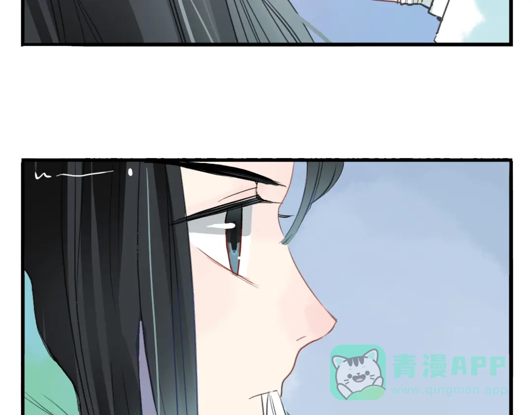 《君与望心》第6话 昔日仇人勾结武林盟主 第6页
