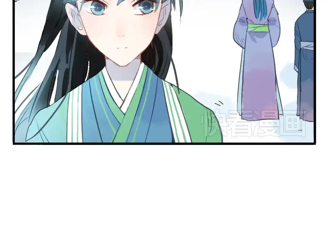 《君与望心》第6话 昔日仇人勾结武林盟主 第22页