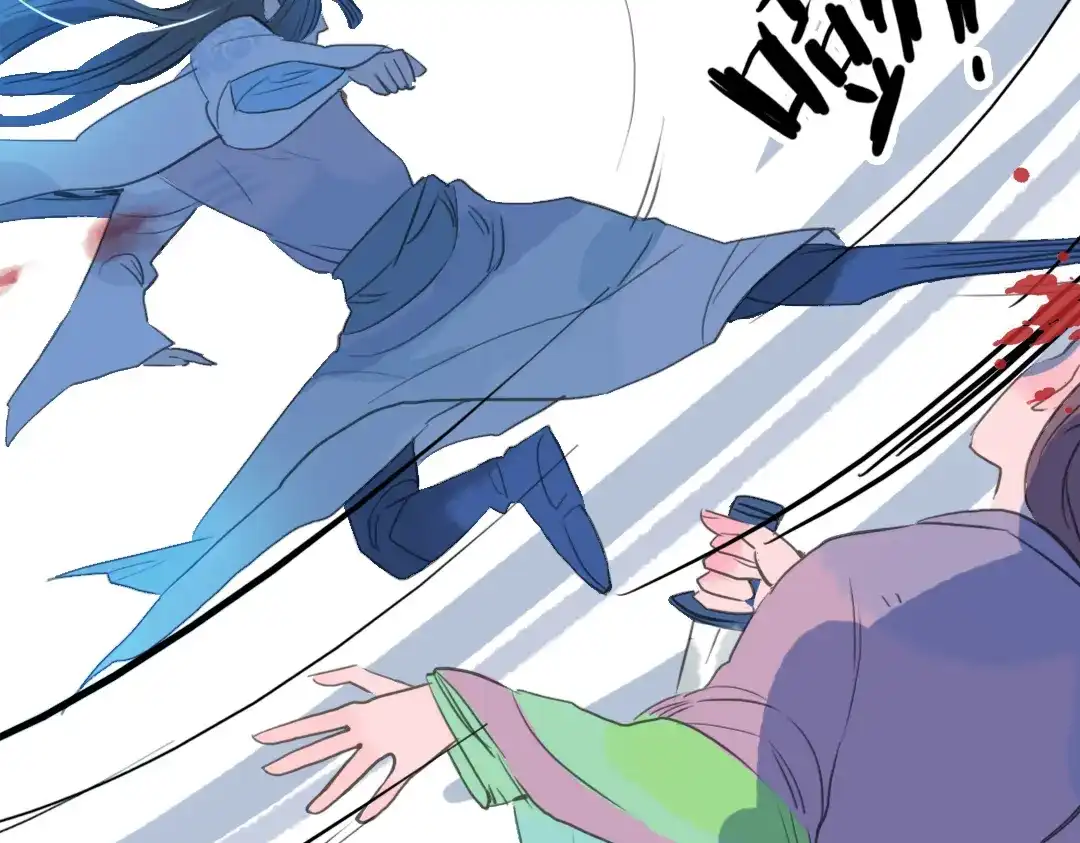 《君与望心》第7话 皇后遇害？！ 第30页