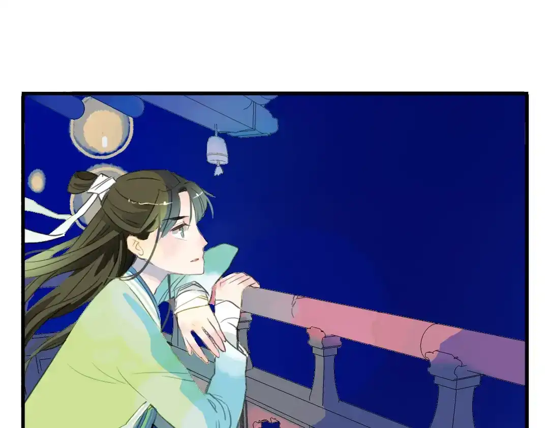 《君与望心》第7话 皇后遇害？！ 第62页