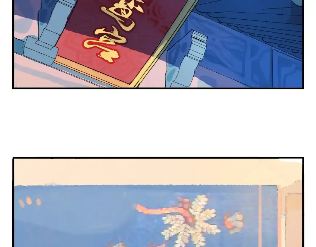 《君与望心》第7话 皇后遇害？！ 第8页