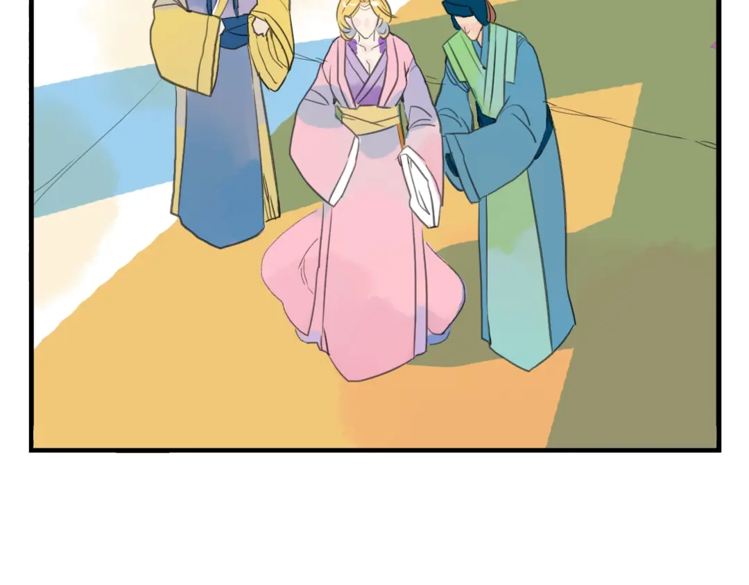 《君与望心》第7话 皇后遇害？！ 第45页