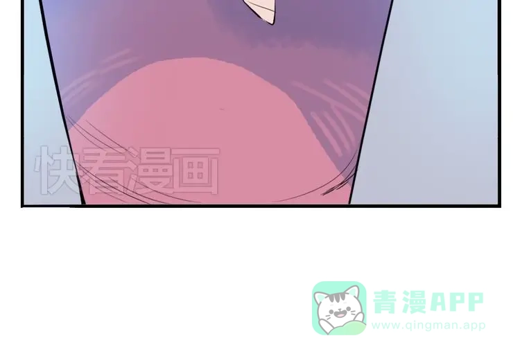 《君与望心》第8话 原来这是你的意中人 第41页