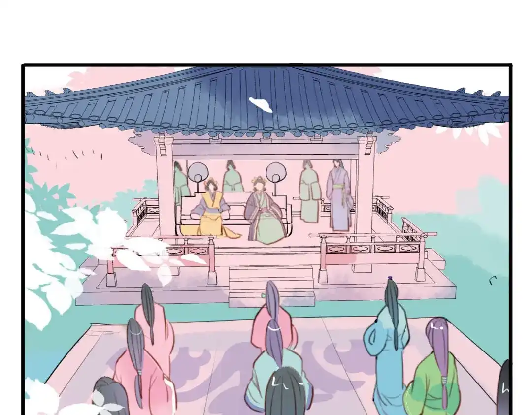 《君与望心》第9话 故技重演 第55页