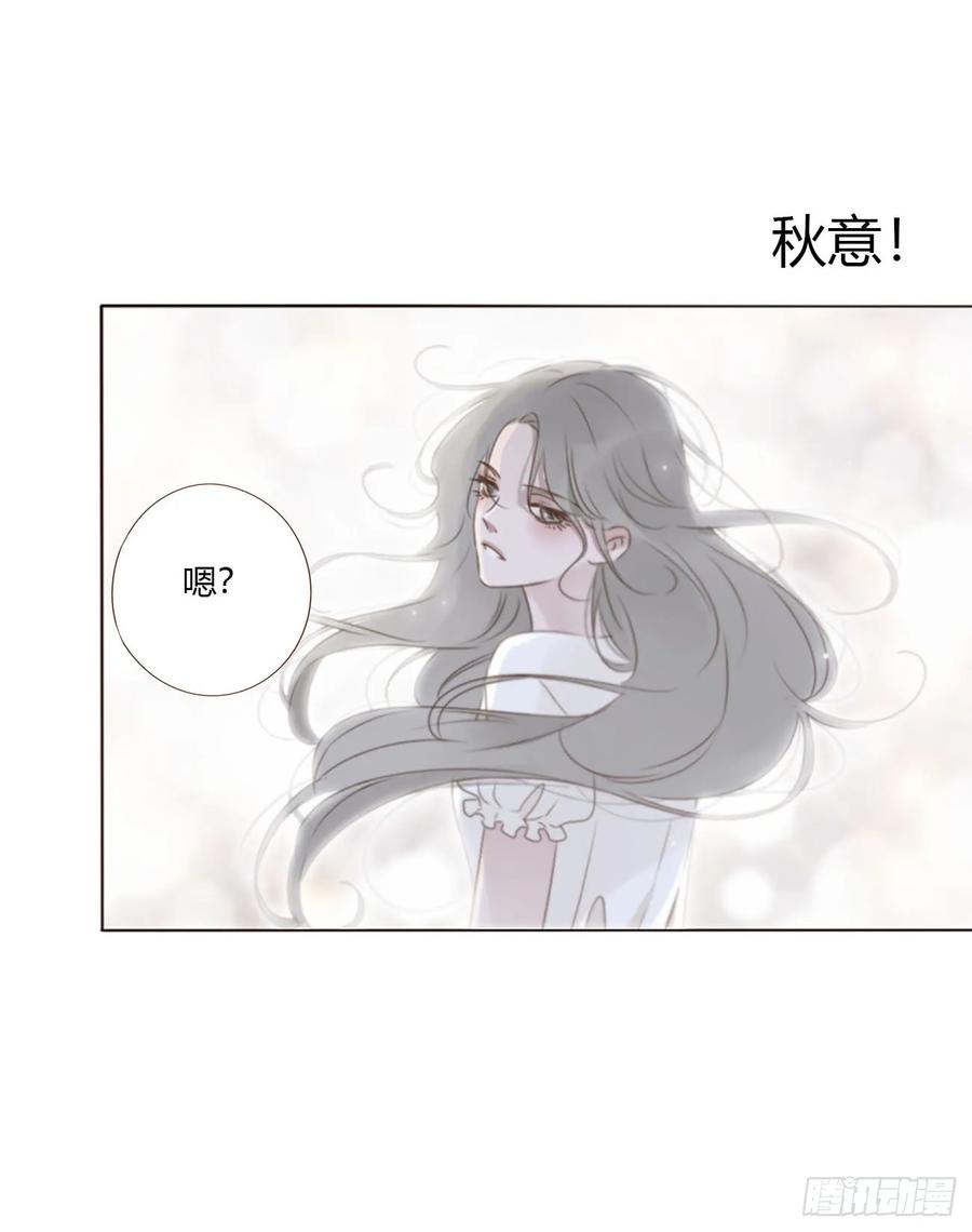拥然入怀 一六二章 你猜啊 第42页