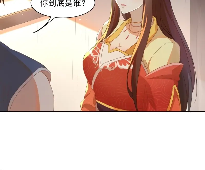 据说我是合欢宗老祖 第10话 覆灭魔门的人 第39页