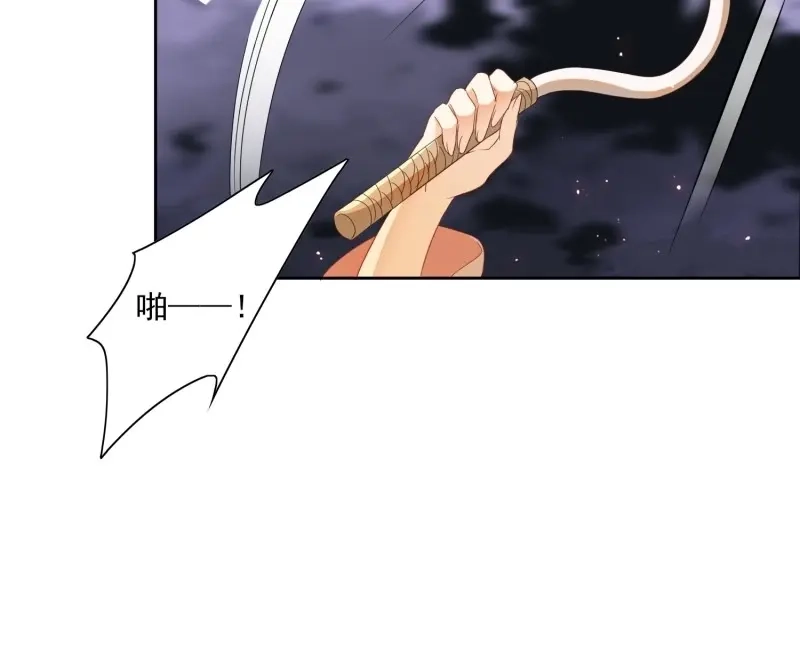据说我是合欢宗老祖 第10话 覆灭魔门的人 第26页