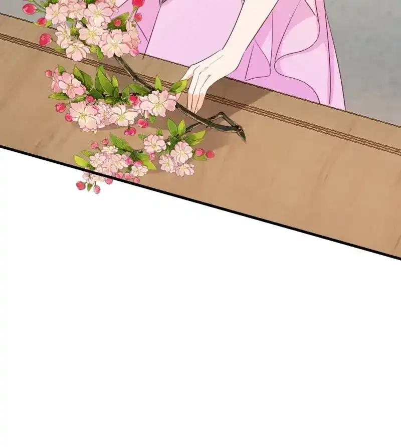 据说我是合欢宗老祖 第105话 修罗场？ 第13页