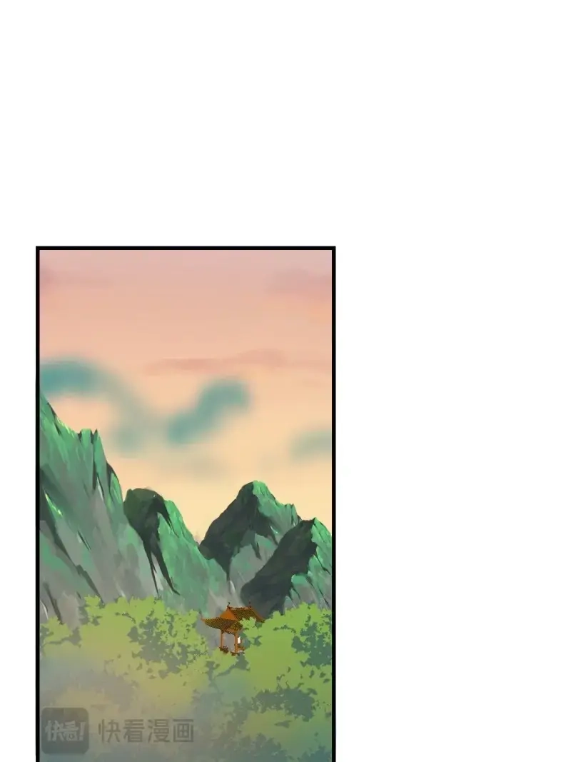 据说我是合欢宗老祖 第107话 夜晚绵绵 第27页