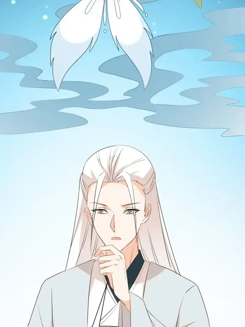 据说我是合欢宗老祖 第109话 暴乱 第13页