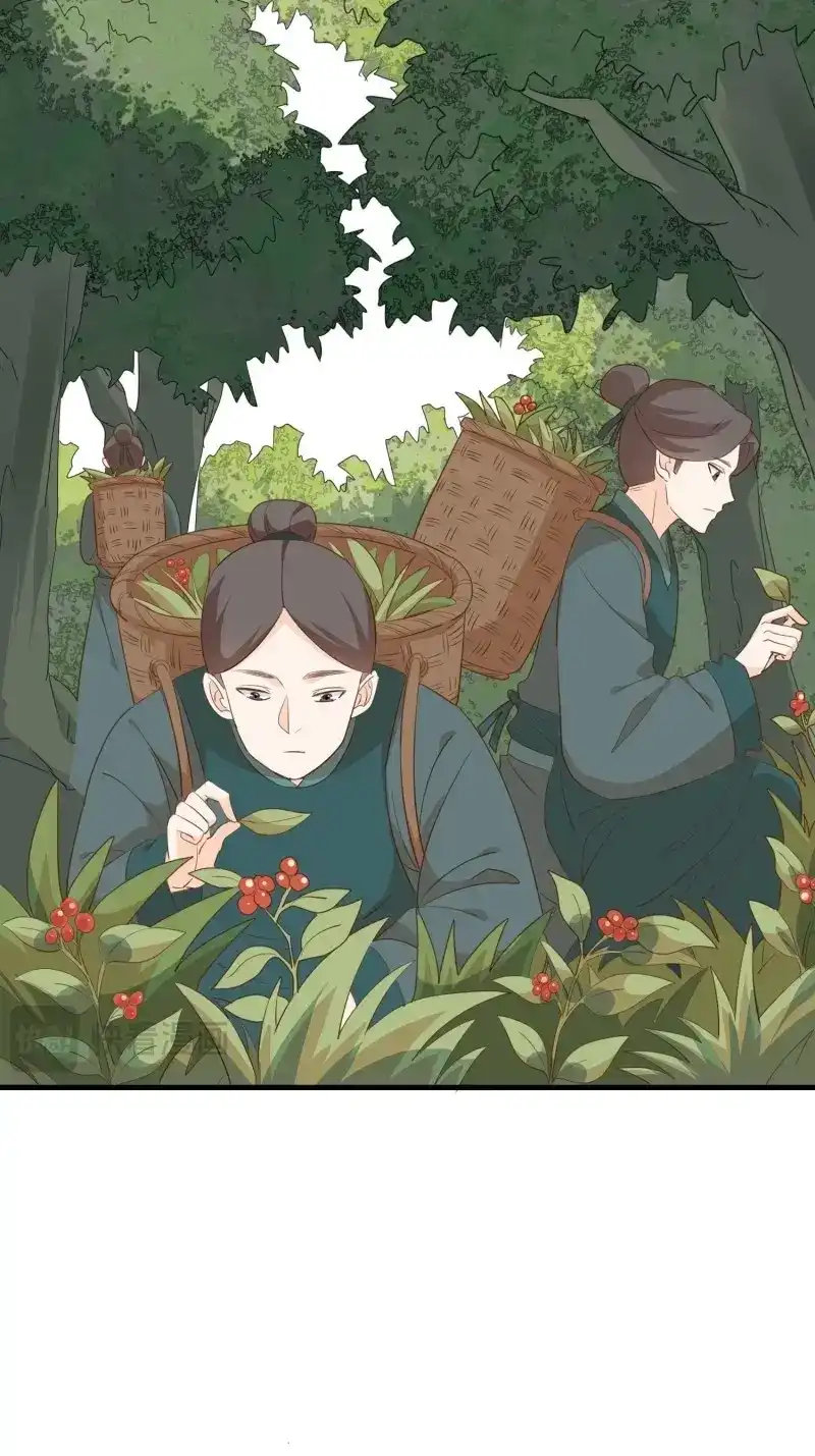据说我是合欢宗老祖 第109话 暴乱 第3页
