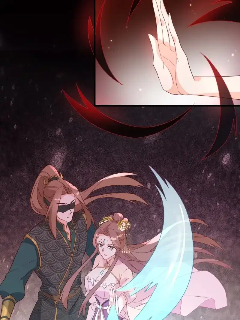据说我是合欢宗老祖 第112话 往事 第35页