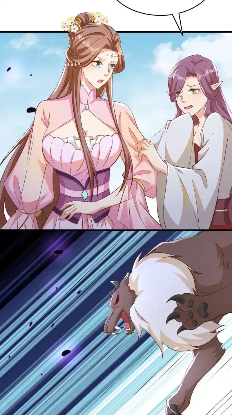 据说我是合欢宗老祖 第113话 玥儿，你在哪里 第34页