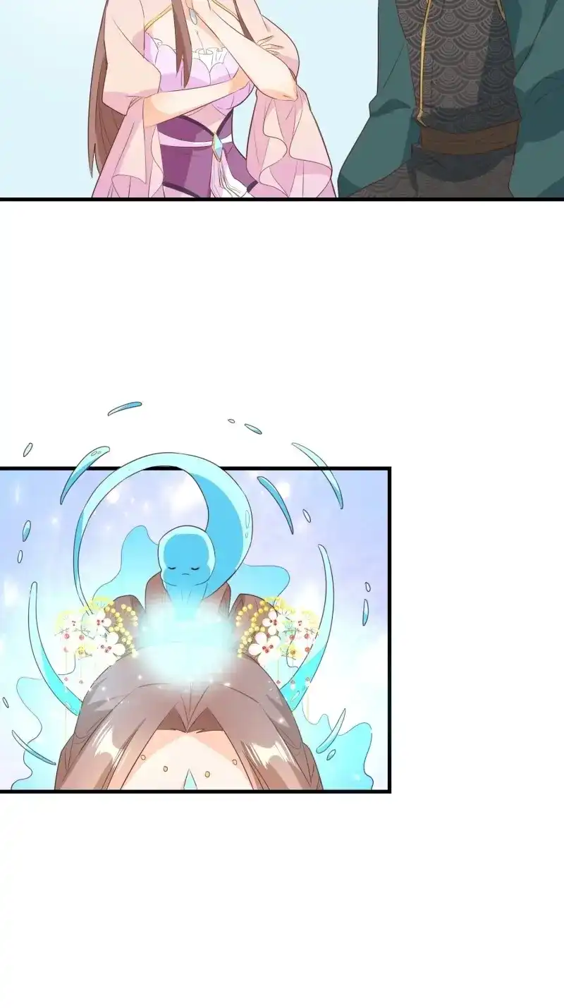 据说我是合欢宗老祖 第114话 师父在哪，我在哪 第24页