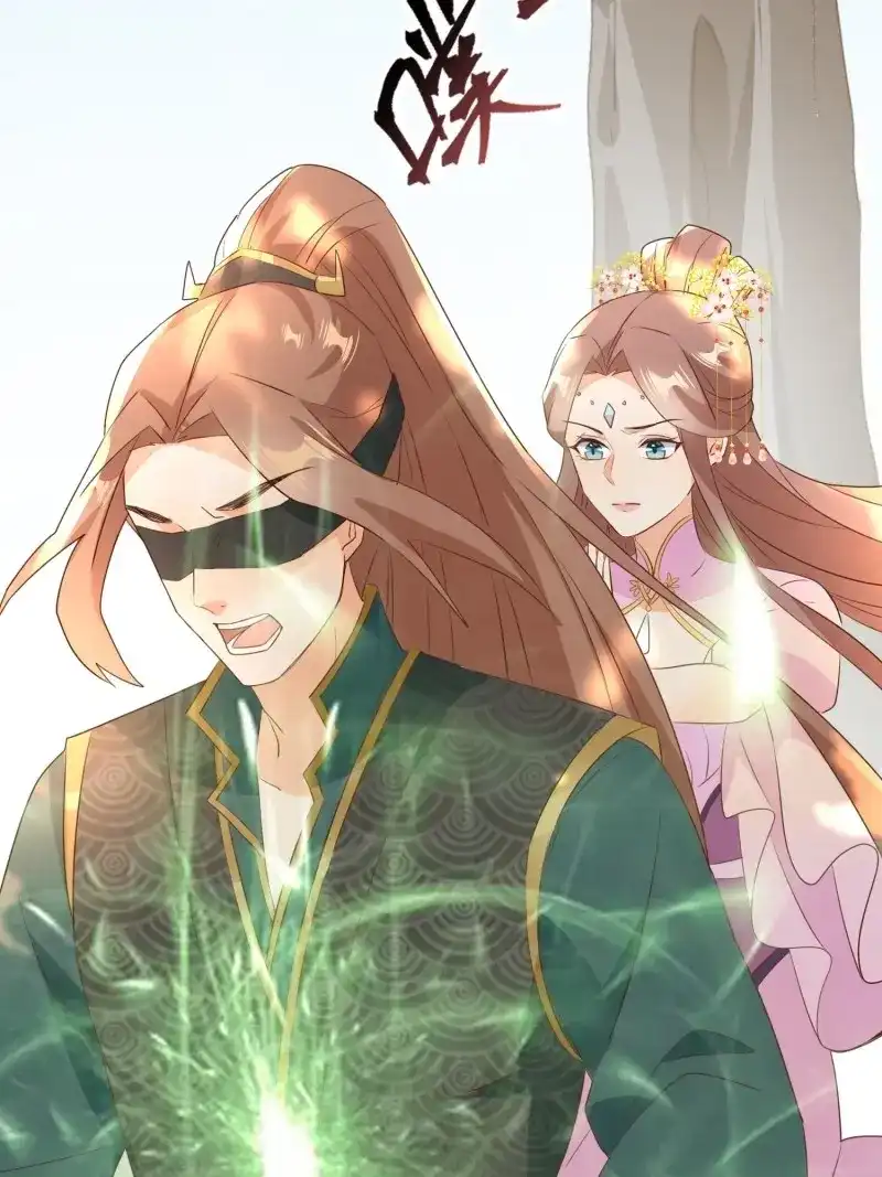 据说我是合欢宗老祖 第114话 师父在哪，我在哪 第36页