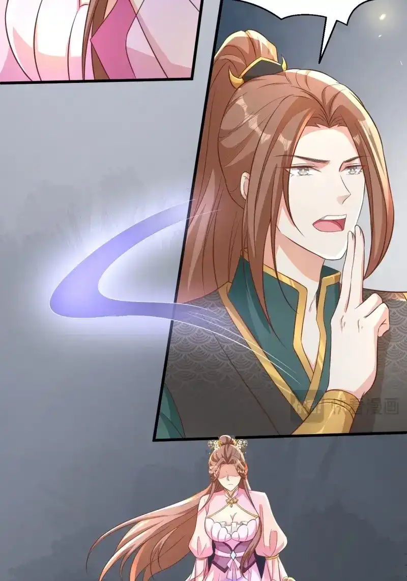 据说我是合欢宗老祖 第115话 真假荼欢 第13页