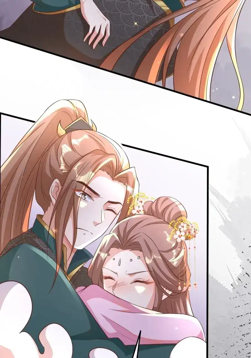 据说我是合欢宗老祖 第115话 真假荼欢 第28页