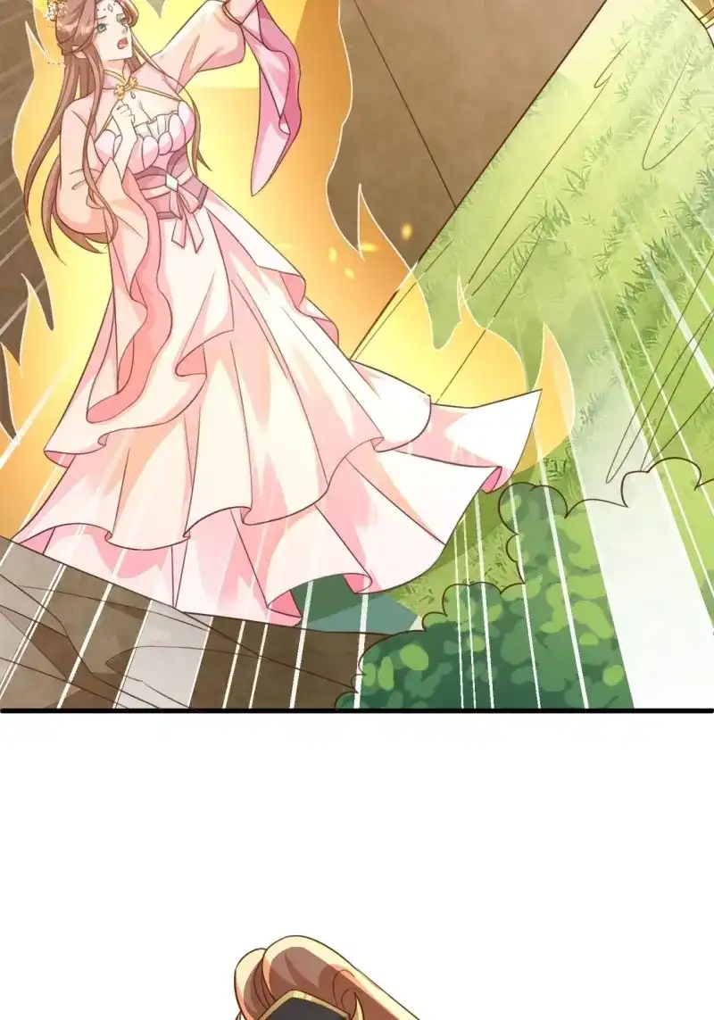 据说我是合欢宗老祖 第115话 真假荼欢 第9页