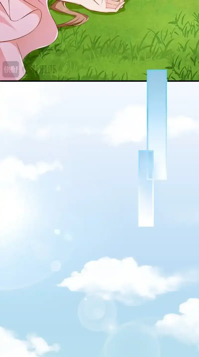 据说我是合欢宗老祖 第115话 真假荼欢 第35页