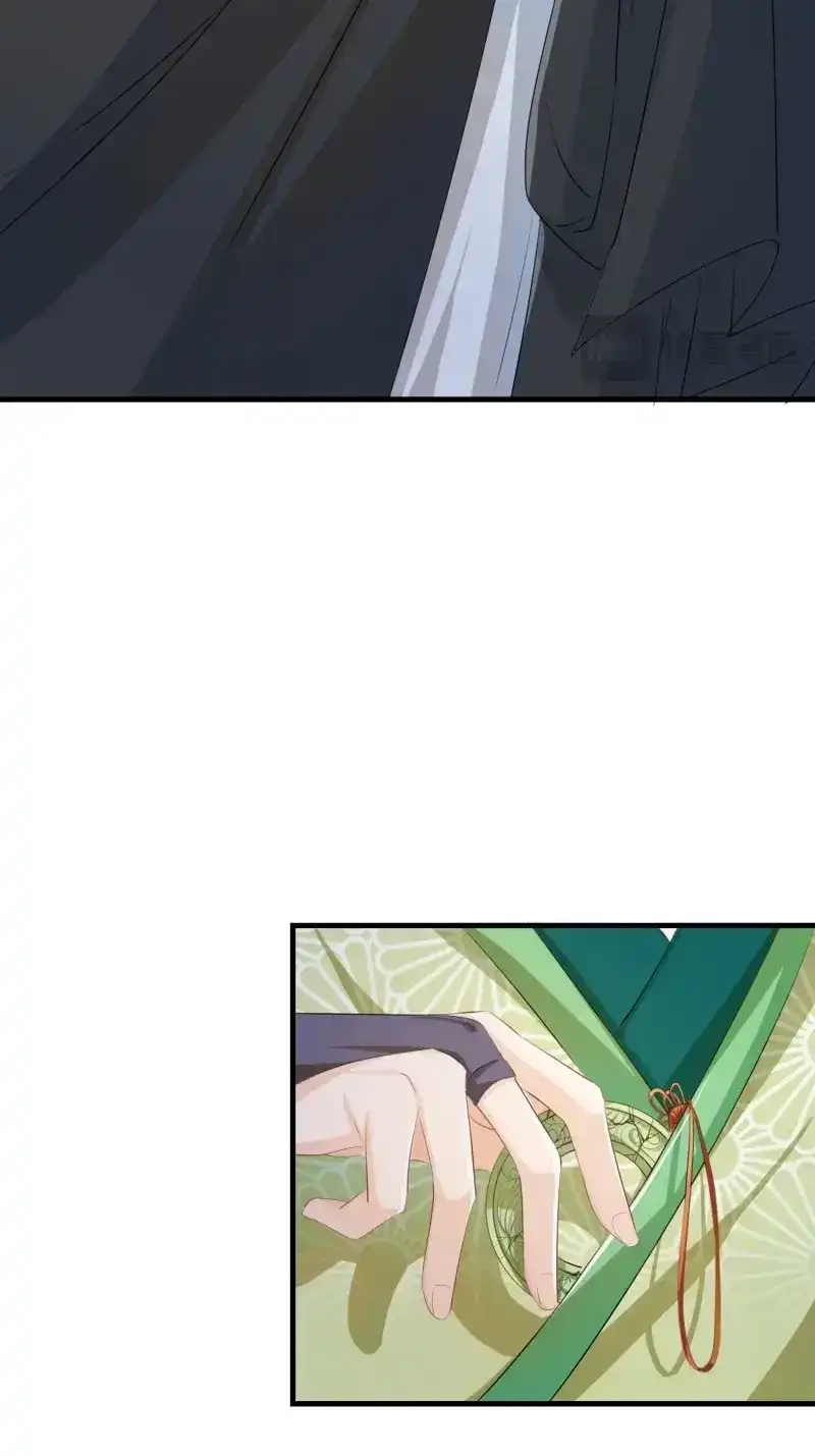 据说我是合欢宗老祖 第116话 厌儿，是我 第11页