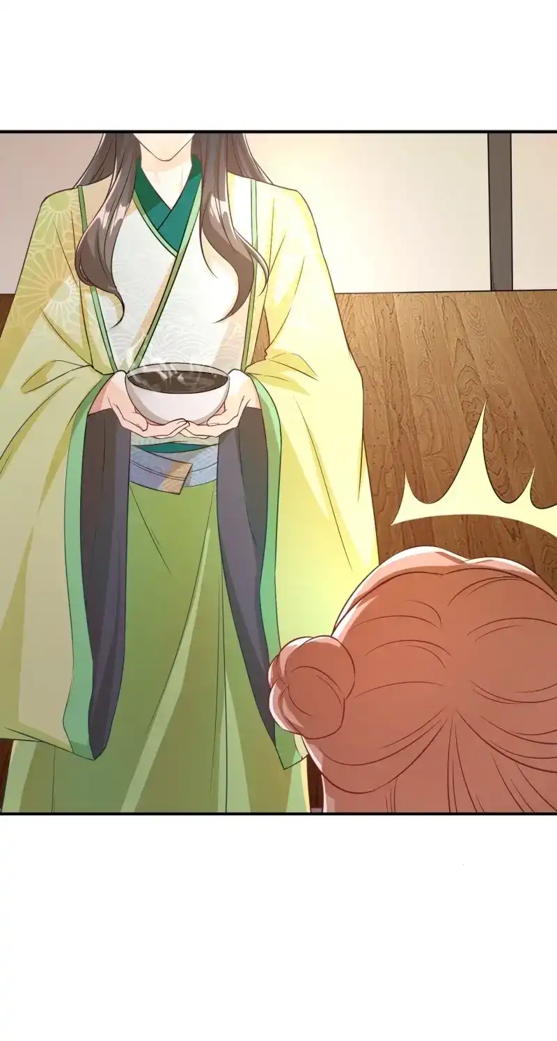 据说我是合欢宗老祖 第117话 师父是我的！ 第8页