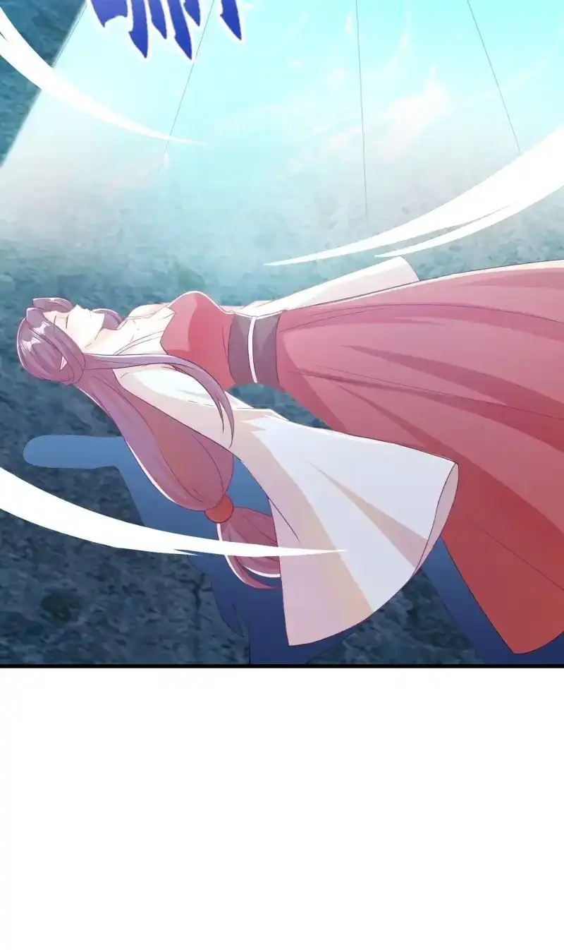 据说我是合欢宗老祖 第117话 师父是我的！ 第31页