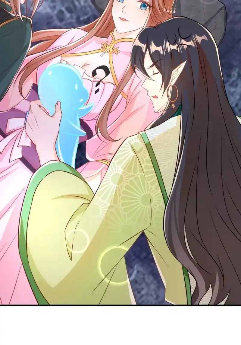 据说我是合欢宗老祖 第117话 师父是我的！ 第21页