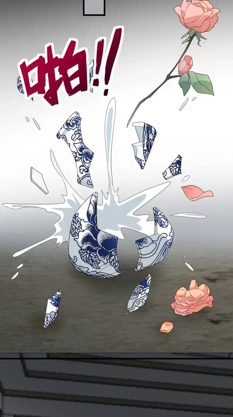 据说我是合欢宗老祖 第118话 萧石由来 第26页