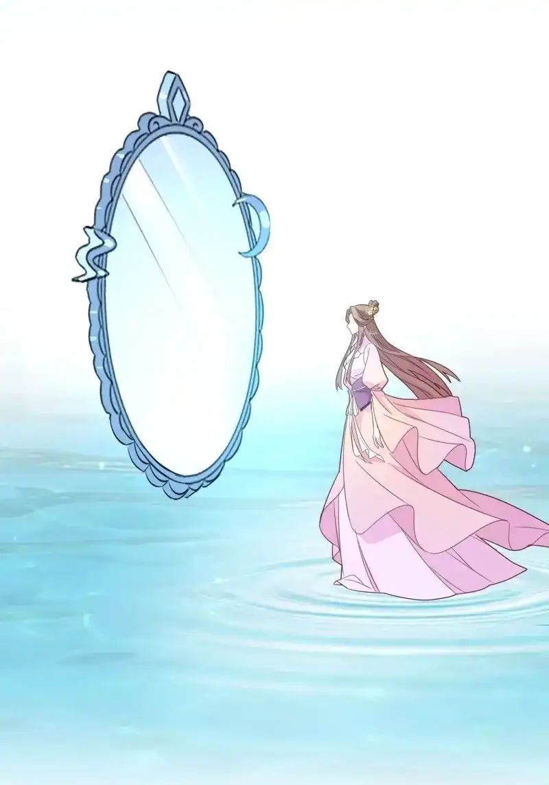 据说我是合欢宗老祖 第118话 萧石由来 第45页