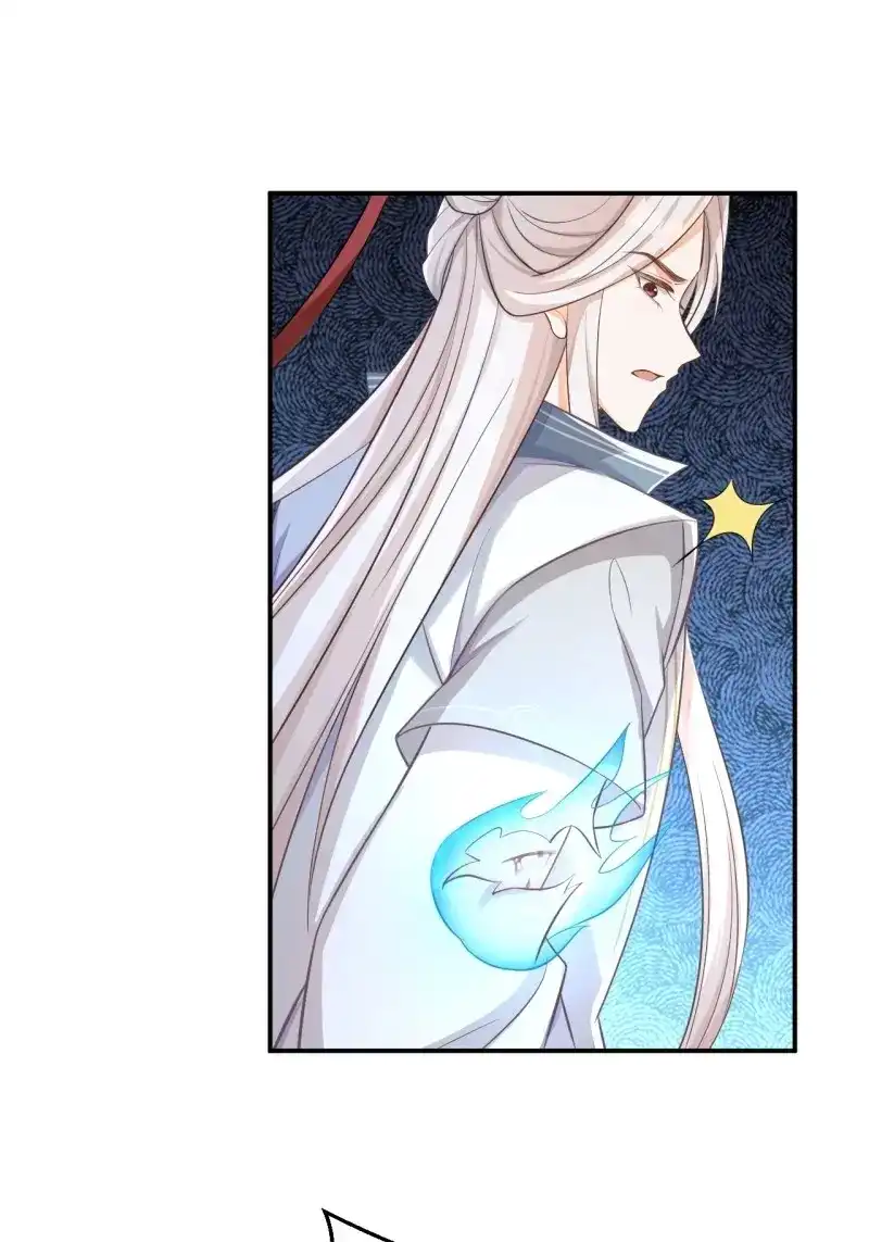 据说我是合欢宗老祖 第119话 再也不要遇见你 第30页