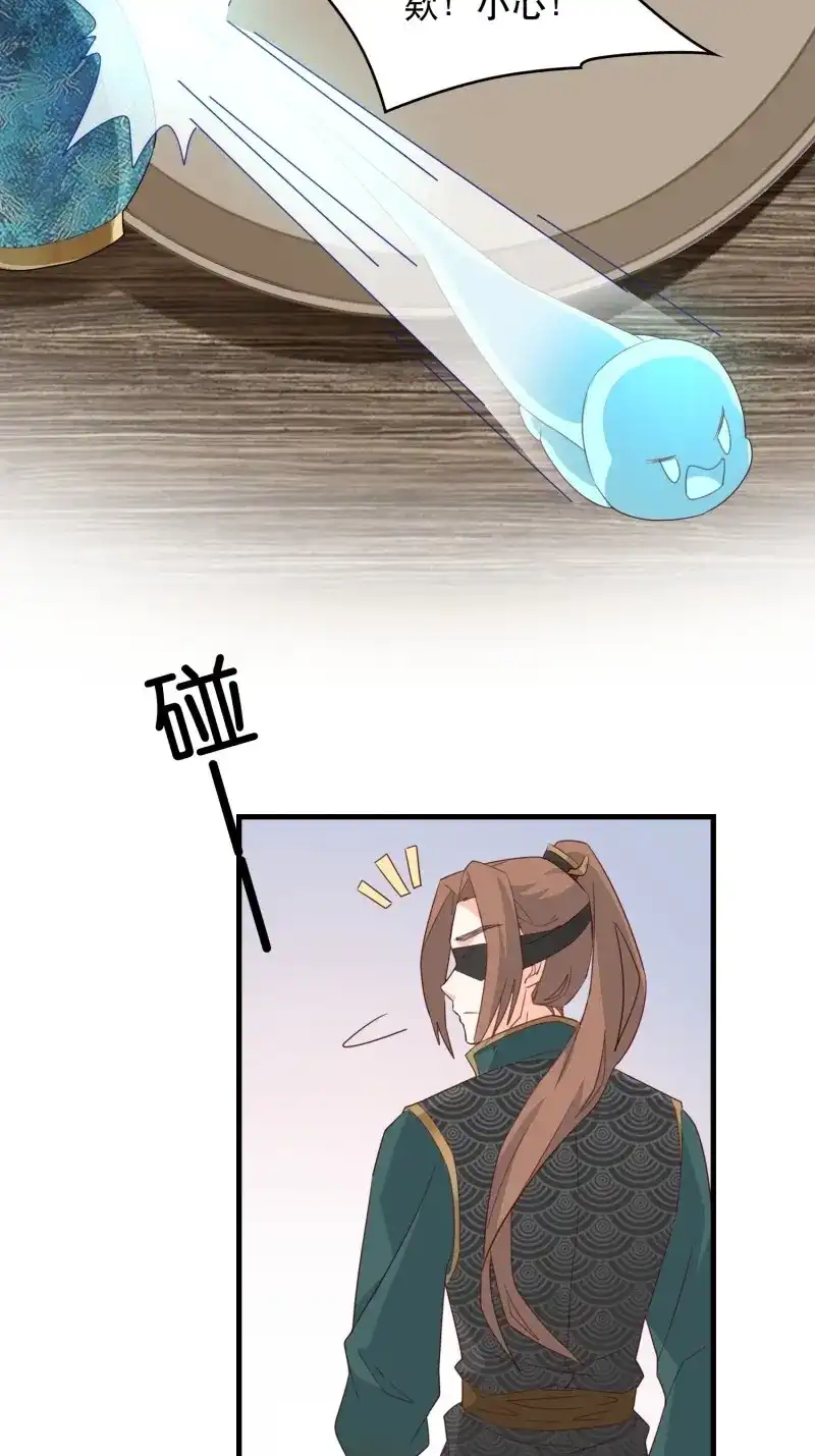 据说我是合欢宗老祖 第120话 围攻天霄宗 第36页