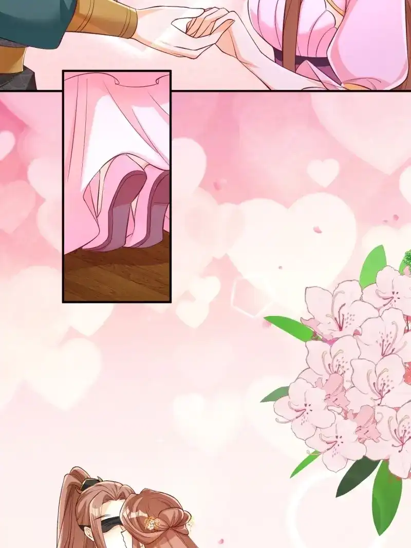 据说我是合欢宗老祖 第121话 星轨是师父的 第23页
