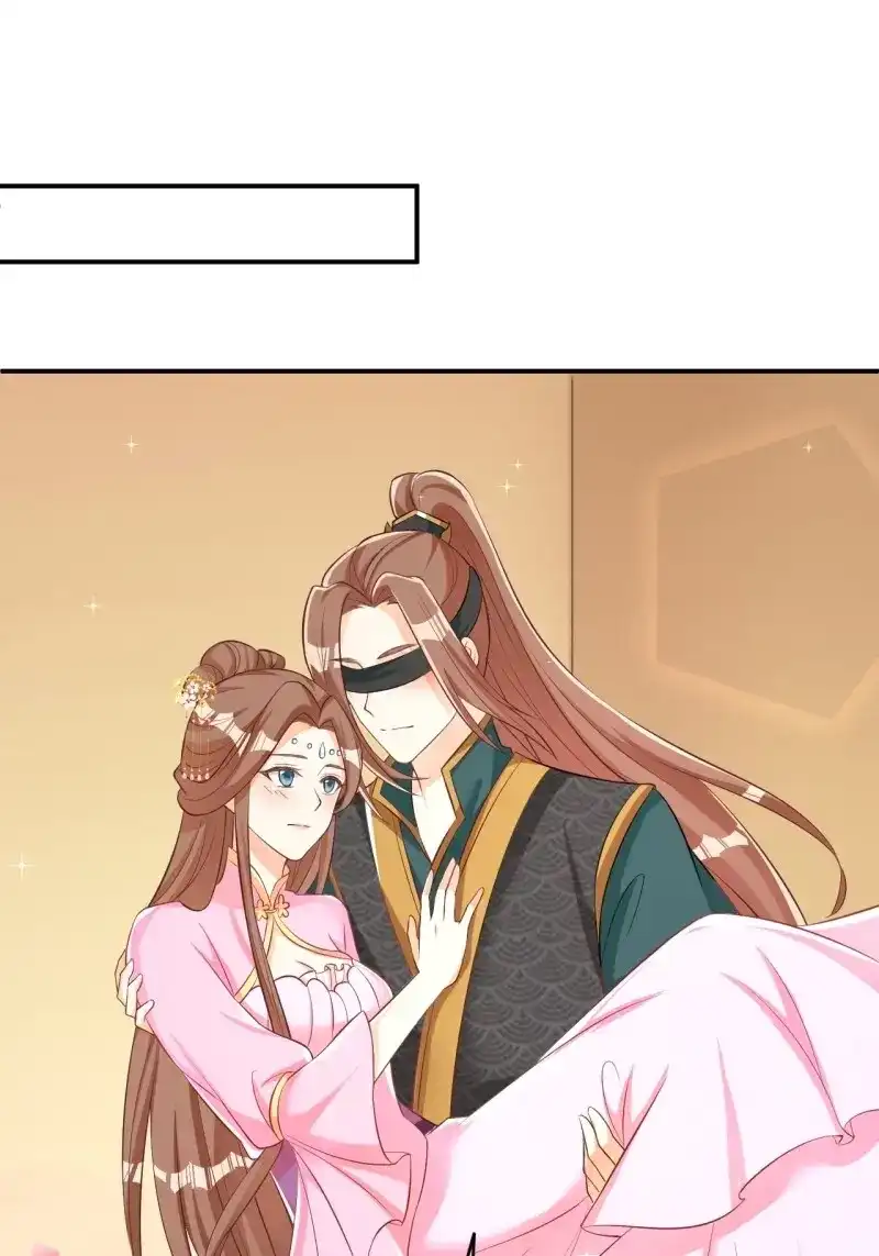 据说我是合欢宗老祖 第121话 星轨是师父的 第28页