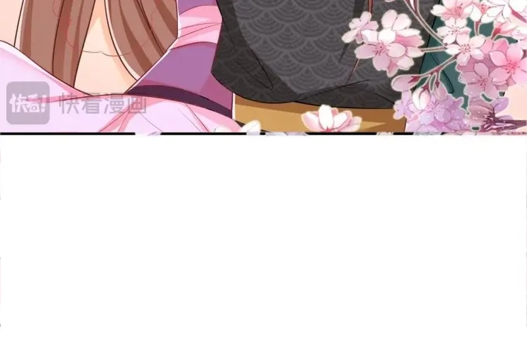 据说我是合欢宗老祖 第121话 星轨是师父的 第32页