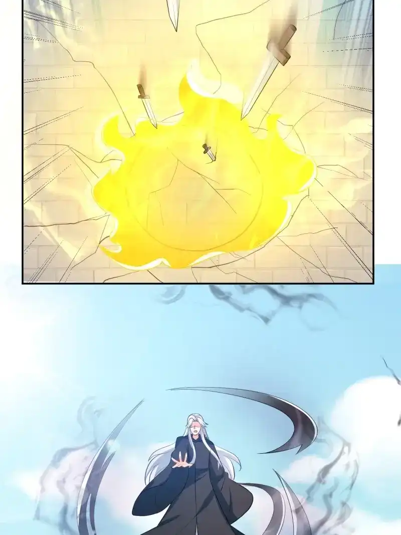 据说我是合欢宗老祖 第122话 真相 第38页