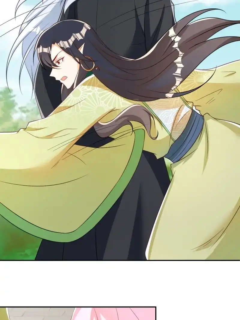 据说我是合欢宗老祖 第122话 真相 第47页