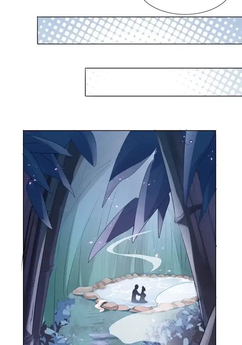 据说我是合欢宗老祖 第13话 我要那妖女死！ 第21页