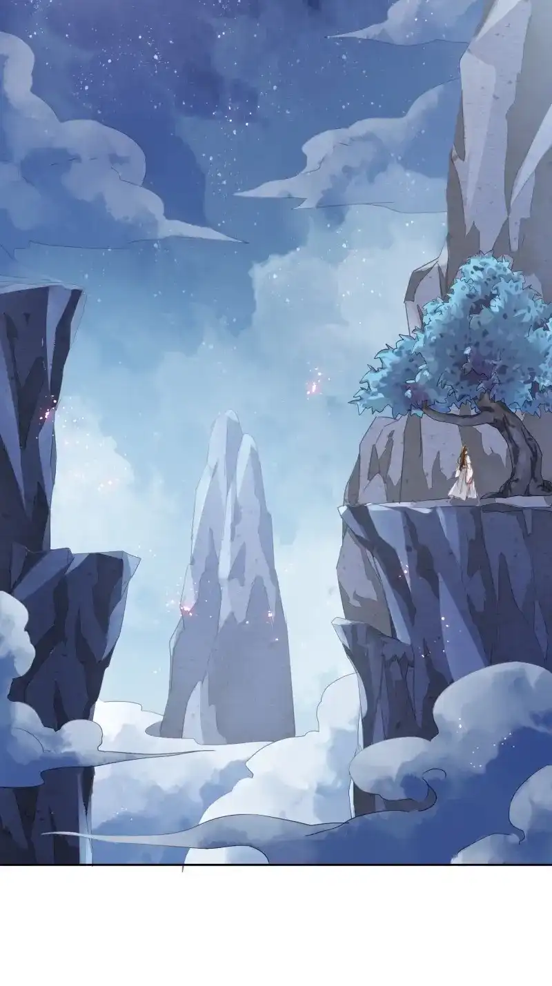 据说我是合欢宗老祖 第13话 我要那妖女死！ 第10页