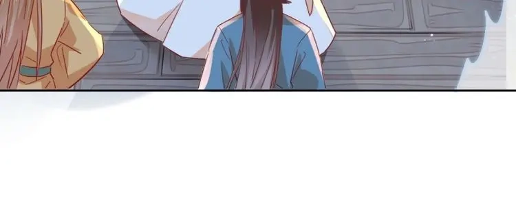 据说我是合欢宗老祖 第15话 兵戎相见 第32页