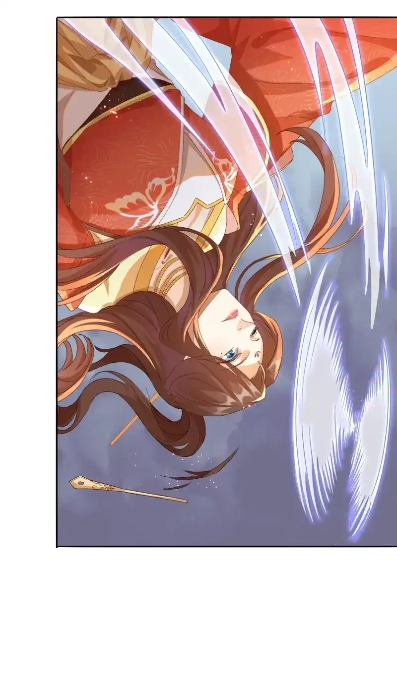 据说我是合欢宗老祖 第15话 兵戎相见 第14页
