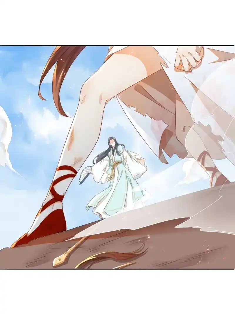 据说我是合欢宗老祖 第15话 兵戎相见 第15页
