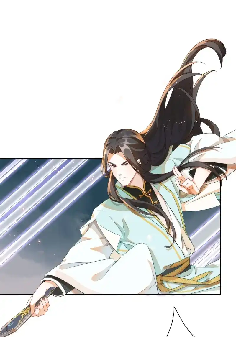 据说我是合欢宗老祖 第16话 你倒是不装了 第3页