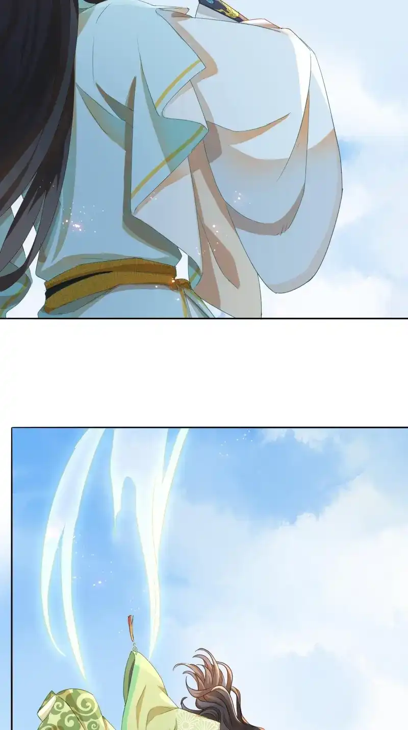 据说我是合欢宗老祖 第16话 你倒是不装了 第8页